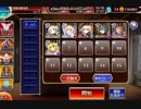 悪霊の迷宮　赤の女王