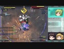 ～電子の世界をゆっくり縛る～ 【オワタ式 BALDRSKY】 Part50