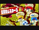 【初見実況】Re:俺達は大体１５分しかスターアライズができない！！１０