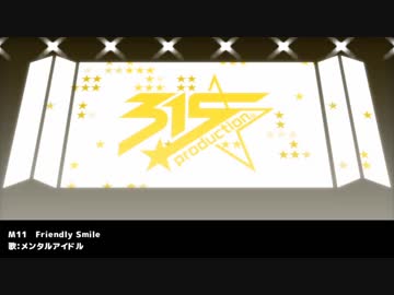 【SideM】THE IDOLM@STER SideM 4th STAGE ～TRE@SURE GATE～-5/12 DREAM PASSPORT
