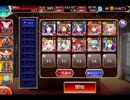 千年戦争アイギス 悪霊の迷宮XIV：制約：男性禁止【☆3×白以下】