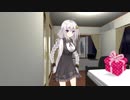 5月11日のあかりとゆかり
