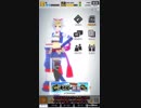#コンパス 始めました Part3 まとい離れ編