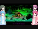 【バンカズ2】琴葉茜、マジョの世界を侵略す！ vol.12【VOICEROID実況】