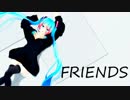 【MMD】FRIENDS【カメラ配布あり】