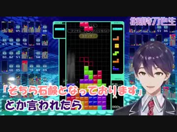 剣持刀也、道明寺晴翔と個室の焼肉に行く