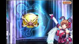 【神姫】チケットガチャ【ガチャ】