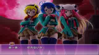 ZDC R+V ロザリオとバンパイア  CAPU2 Koi to Yume no Rhapsodia  恋と夢の狂想曲ラプソディア P13 2nd FM End