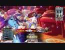 [wlw]アシェ様だってﾄﾞﾝﾄﾞﾝｲｸｯ！237夜[CR22 メロウ]
