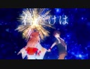 なかむら『きみだけは。』- 歌ってみた