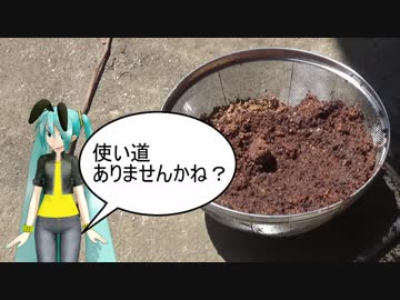 【素人養蜂　Part50】蜜蝋の採取です