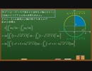 九大数学をゆっくり解説してみた part10