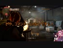 元ぼっちのThe Division2 パート7