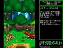 【RTA】 マリオ＆ルイージRPG3!!! 5時間19分48秒 【Part3】