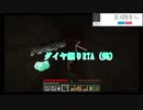 俺のマイクラがコナンだった件完成版