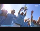優勝セレモニー 《18-19EPL：第38節(最終節)》 ブライトン vs マンチェスター・シティ
