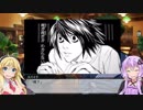 【スパロボT】ゆかマキぐだガバスパロボ実況Part7-1【VOICEROID実況】