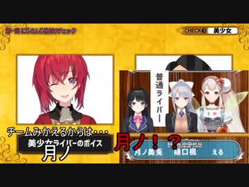 大先輩相手に見事な返しをする一流司会者 夢追翔