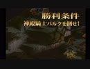 sc^クリスタルにすべてをＦＦＴ　１１４