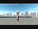 【VR Dance】 エンゼルフィッシュ Angelfish 