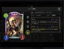 のんびりシャドウバース～マスターランクへの道～その180