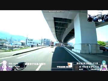 国道56号　宇和島にて逆走車と正面衝突寸前