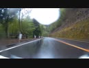 奥多摩周遊道路