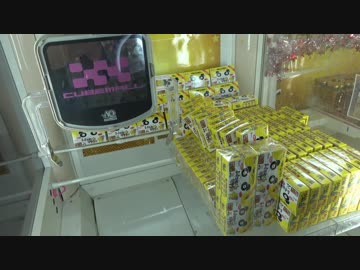 カルパスがとりたいデブ