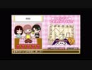 5月1日 ときメモGS3 26