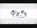 【人.力】利.き.人.力.企.画【く.コ:彡|ぽ.４.人】