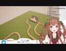 【花京院ちえり】おぉー　集