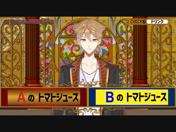 伏見ガクへのダメ出しをする月ノ美兎