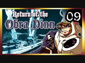 【そげ部】失踪船に乗った3人の安否確認が取れませんpart09