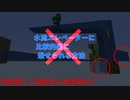 【Minecraft(JE1.13～)】(没) ゾンビ・スケルトントラップで思ってた事(※動き0)