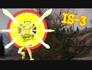 【WoT】秋津洲流戦車戦術part11