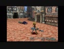 FF9　＃１２