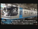 【迷列車で行こう】京成エリア編 北総車はなんで成田スカイアクセス線と京成本線に乗り入れられなの？