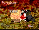 東方風神録　セリフ集　霊夢