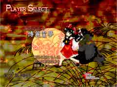 人気の 東方セリフ集 動画 467本 4 ニコニコ動画