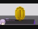 [Magica Voxel]最低限の労力でコマッとした動画を作りたい！その7