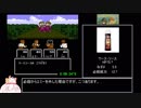 スクウェアのトムソーヤ_バグなしRTA_2:04:00_part1