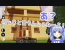勇気ちひろ「樋口どこだ？」樋口楓「ここだぞ、かかってこいや！」