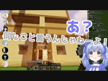 勇気ちひろ「樋口どこだ？」樋口楓「ここだぞ、かかってこいや！」