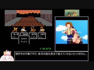 スクウェアのトムソーヤ_バグなしRTA_2:04:00_part2