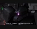 【バトオペ2】カンスト目指して三千里Part9【高ゲル】