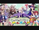 【CHUNITHM】音ゲーマーゆかりはCHUNITHMを勧めたいPart６