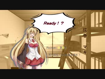 【VOICEROIDフィッシング】終わマキ！【第3マキ：月下美人入魂編】