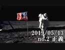 ショートサーキット出張版読み上げ動画4602