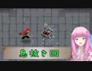魔法好きな茜ちゃんの息抜き of Legend ～スカイパレス～