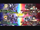 20190411　ベルガ・レジェンドVSアッガイ(ダリル)・ルプスレクス　シャッフル